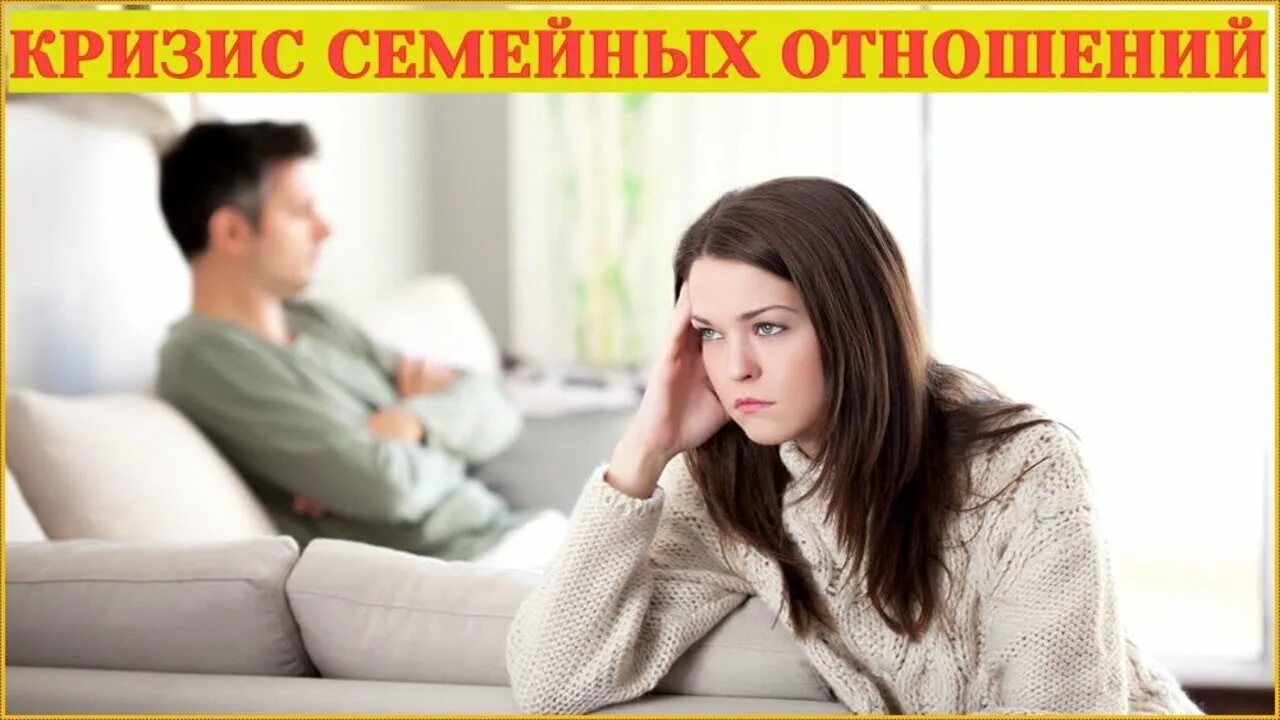 Что делать если устаешь от отношений