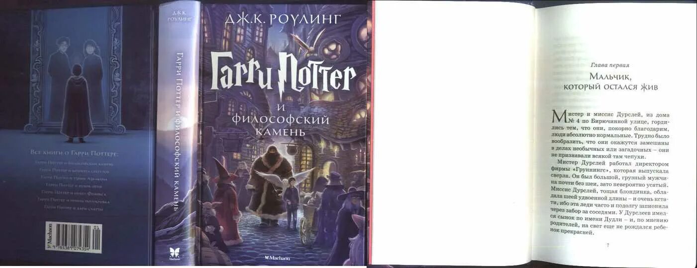 Читать книгу система книга 1. Читать книгу система книга 1