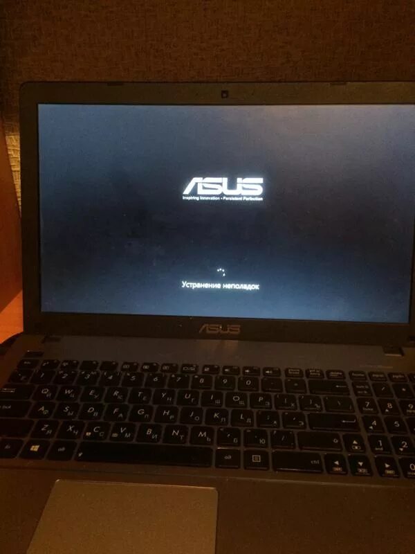 Что делать если не включается ноутбук asus. Ноут асус при первом включении. Перезагрузить ноутбук асус. Завис ноутбук асус. Не включается ноутбук асус.