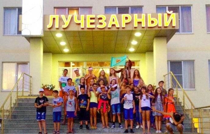 Лагерь жемчужина анапа солнечный. Дсок жемчужина анапа. Дсок жемчужина анапа. Санаторно-оздоровительный комплекс жемчужина анапа. Лагерь дсок жемчужина анапа.