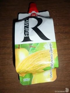 Rich fruit