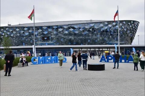 Концерт в сибирь арена новосибирск