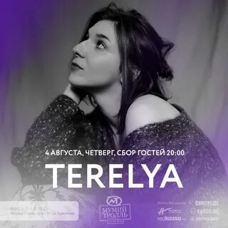 Terelya певица