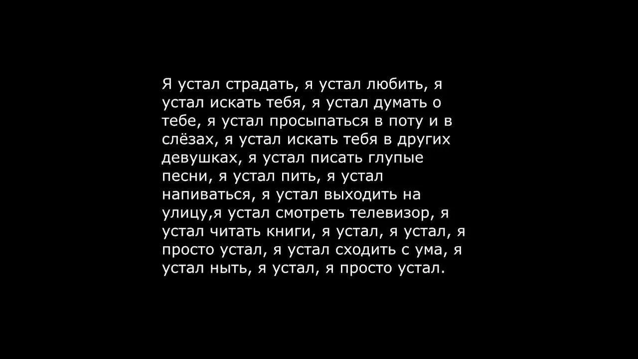 Я хочу от тебя ребенка песня