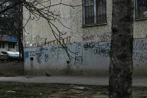 Чкаловск ростов