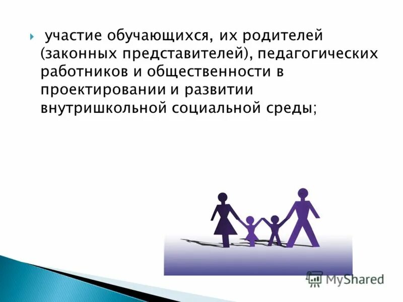 участие обучающихся