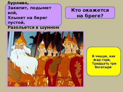 Чешуей как жар