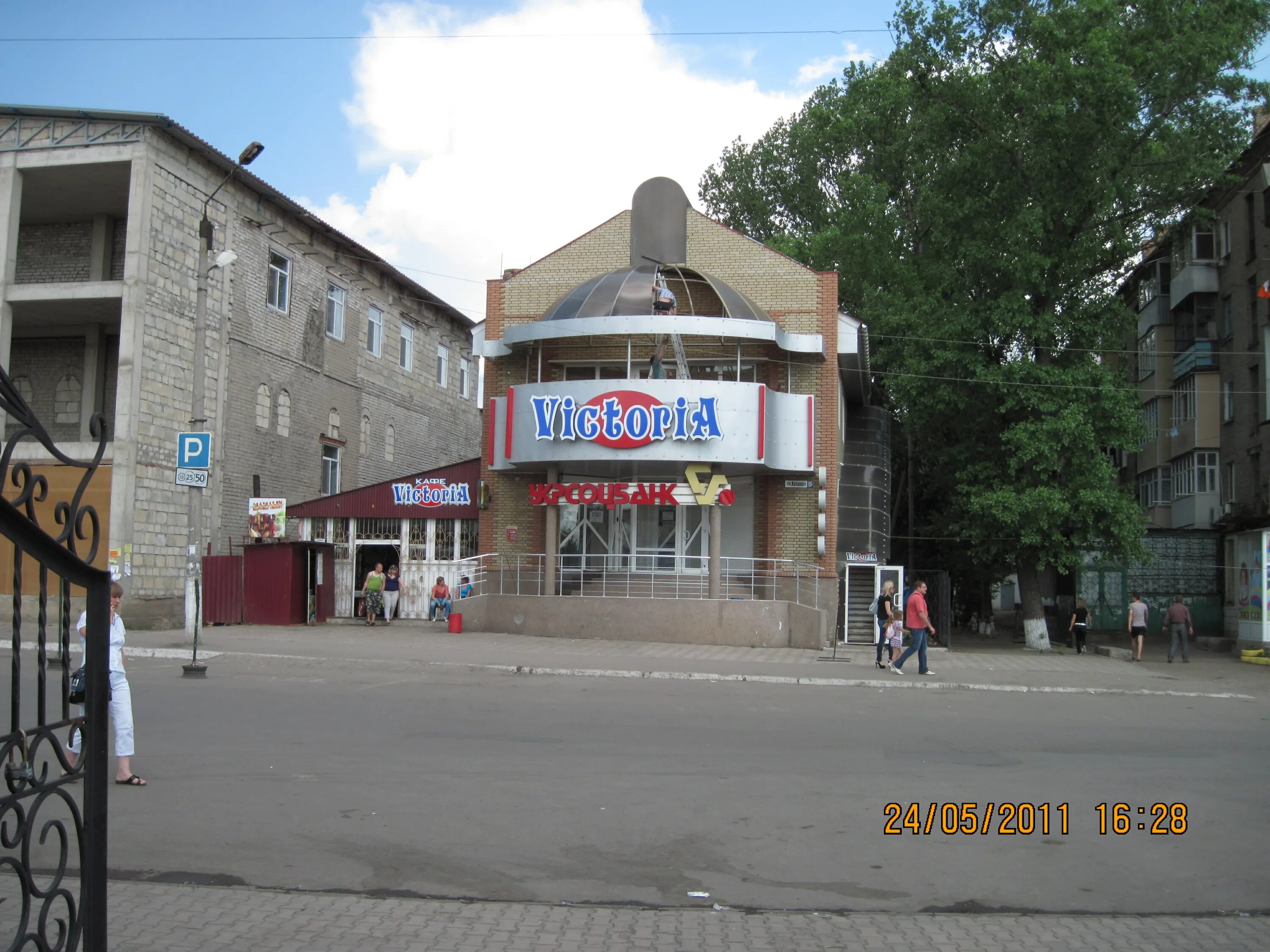 Свердловск луганская область жд. Должанск свердловск луганская область украина. Какая будет погода. Свердловск должанск. Погода должанск луганской свердловск.