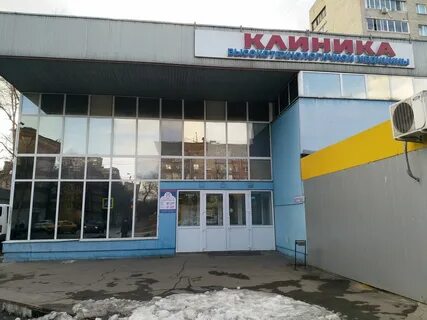Втм люберцы южная