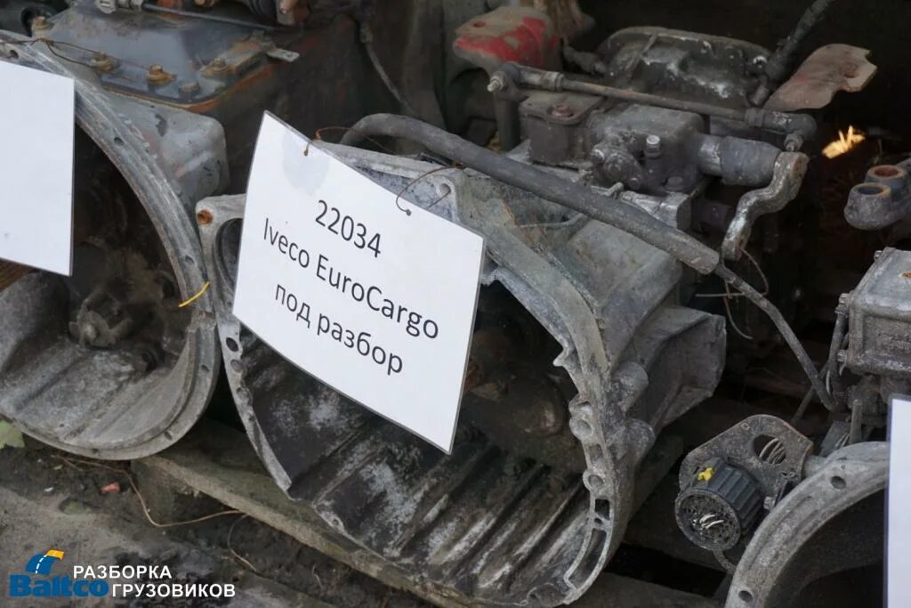 Минск Отправка в г Москву МКПП 2855S6 для Iveco EuroCargo Разборка Европейских г