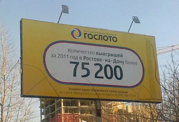 Реклама использующая истории. Реклама с цифрами. реклама с цифрами примеры. рекламные заголовки примеры. реклама с использованием цифр.