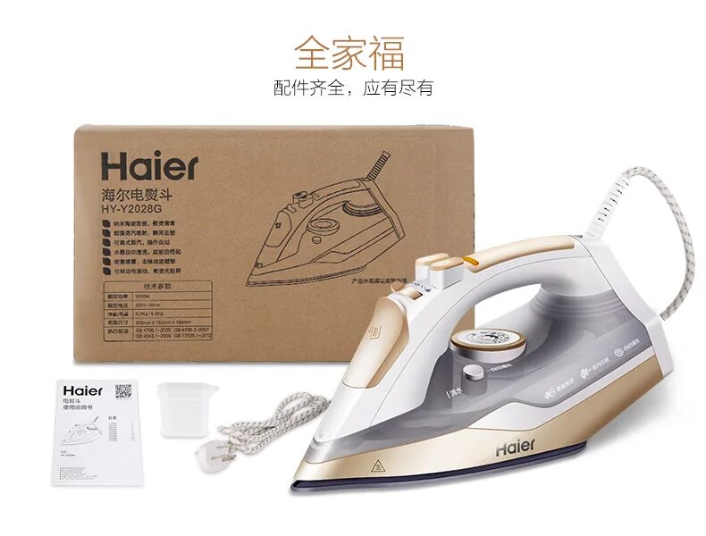Haier hi 600 отзывы. Haier hi 600 отзывы. Haier утюг haier hi-600. утюг haier 3100w. Haier утюг haier hi-600.