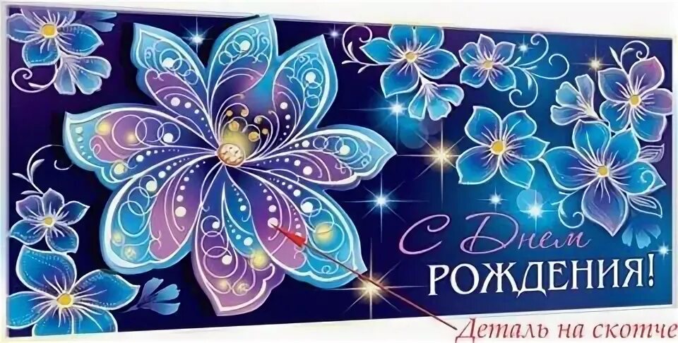 Мир открыток