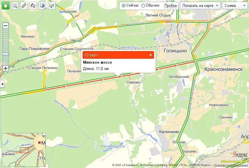 Карта голицыно московской. Минское шоссе на карте. Минское шоссе на карте Москвы. Пробка Минское шоссе. Пробка Кубинка Минское шоссе.