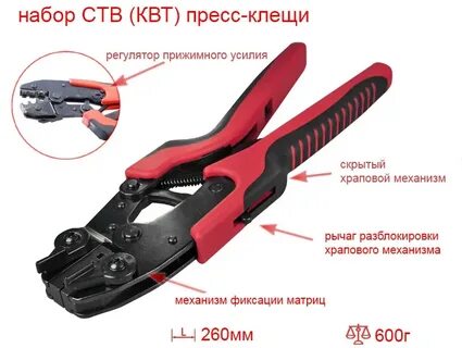 Квт мпк