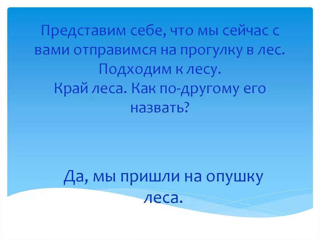 Благодаря наличию системы