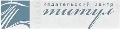 Издательство академия. March логотип. Издательство академия логотип. Развитие научно-издательской деятельности. Издательская деятельность.