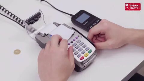 Как закрыть эквайринг