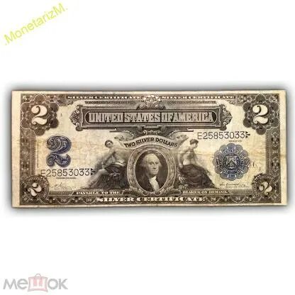 Доллары 1899 года. 2 доллара 1899. Купюры сша с историческими личностями. Доллары 1899 года. Доллары 1899 года.