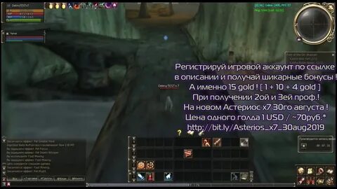Квест на профу