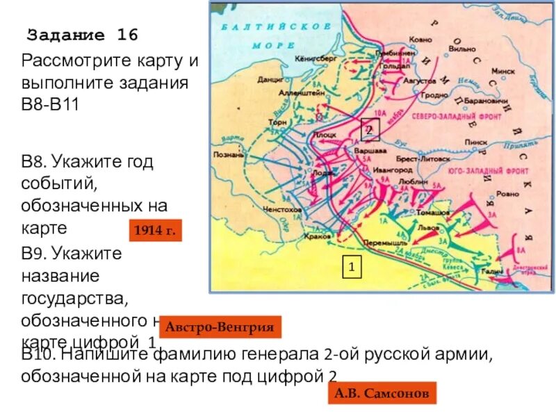 Цифрой 1 на схеме обозначена керчь Цифрой 1 на схеме обозначен керчь