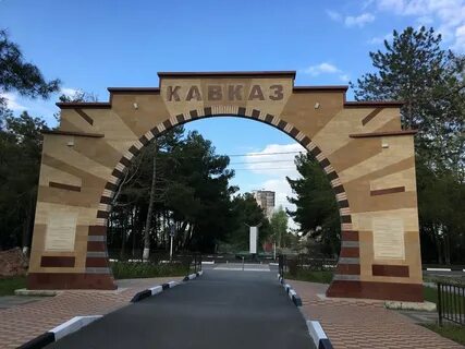 Анапская кавказская