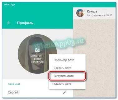 Удалена аватарка в ватсап