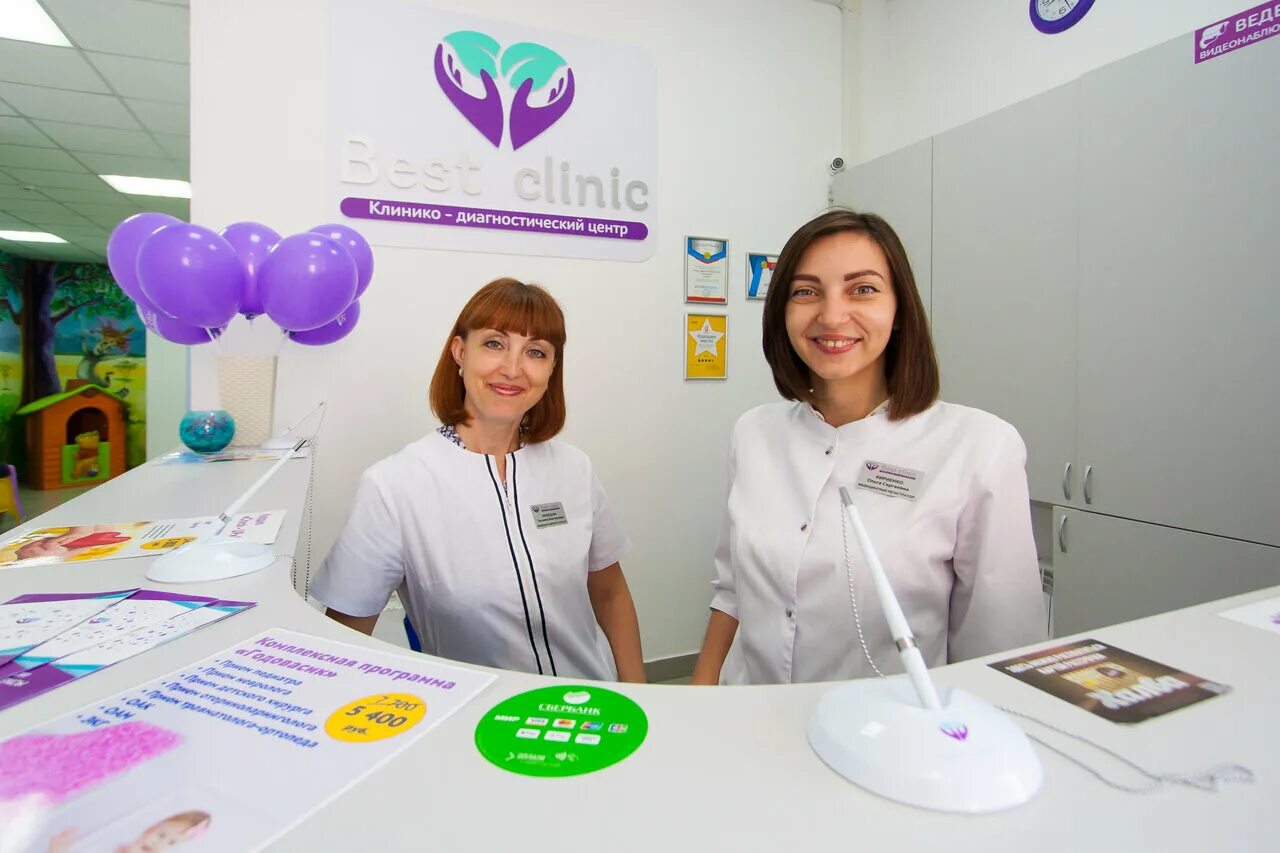 бест клиник артюшкова краснодар телефон. артюшкова, 3. бест клиник артюшкова краснодар телефон. бест клиник артюшкова краснодар телефон. бест клиник.