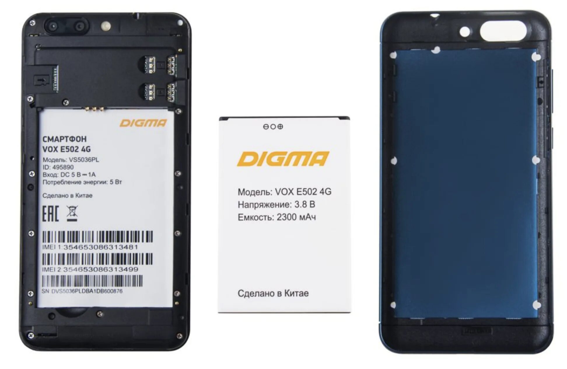 Digma vox e502 4g. Аккумулятор Digma Vox e502 4g. Смартфон Дигма Vox 502 4г. Купить аккумулятор для смартфона Digma Vox e502 4g. Digma Vox e502 4g где сим карта.