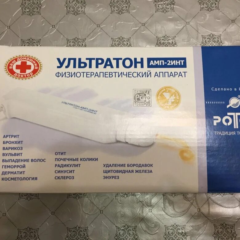 Ультратон амп 2инт применение. Ультратон 03 амп. аппарат ультратон амп-2инт. ультратон физиотерапевтический аппарат. дарсонваль ультратон амп-2инт.