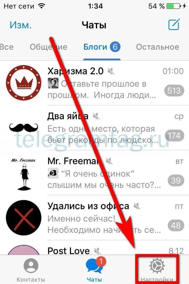 Как увеличить телеграмм. Фишки телеграмма. фишки телеграмма на андроид. скрытые фишки телеграмма на андроиде. как увеличить шрифт в телеграмме.