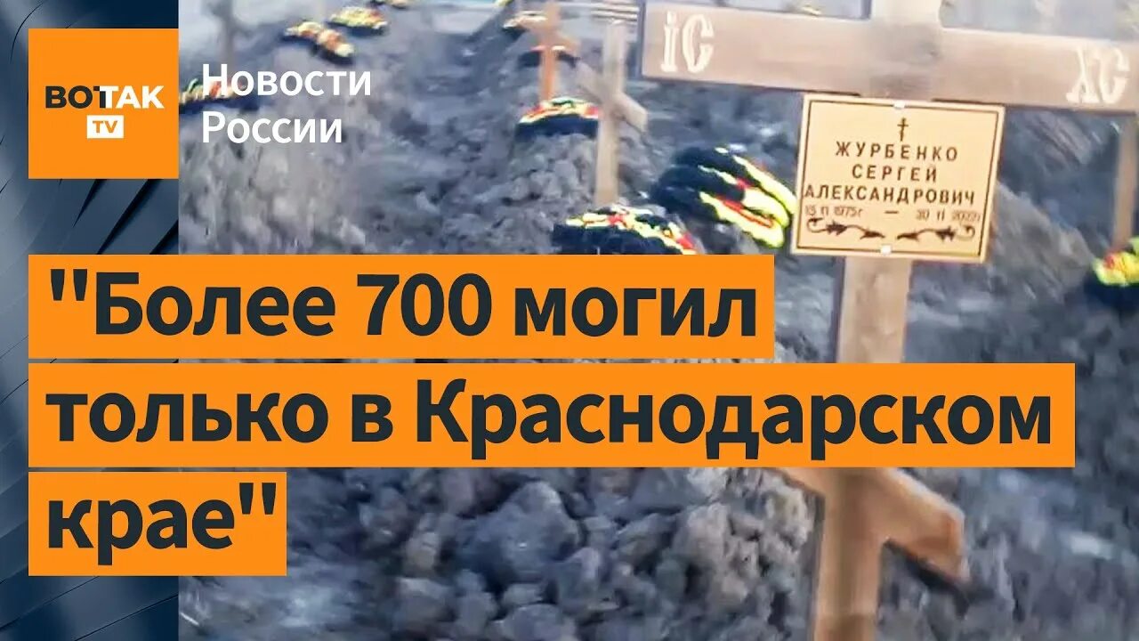 Массовые захоронения военных. Массовые захоронения на Украине. Захоронения бойцов РФ. Могилы русских солдат 2022. Закон о массовых захоронениях в рф