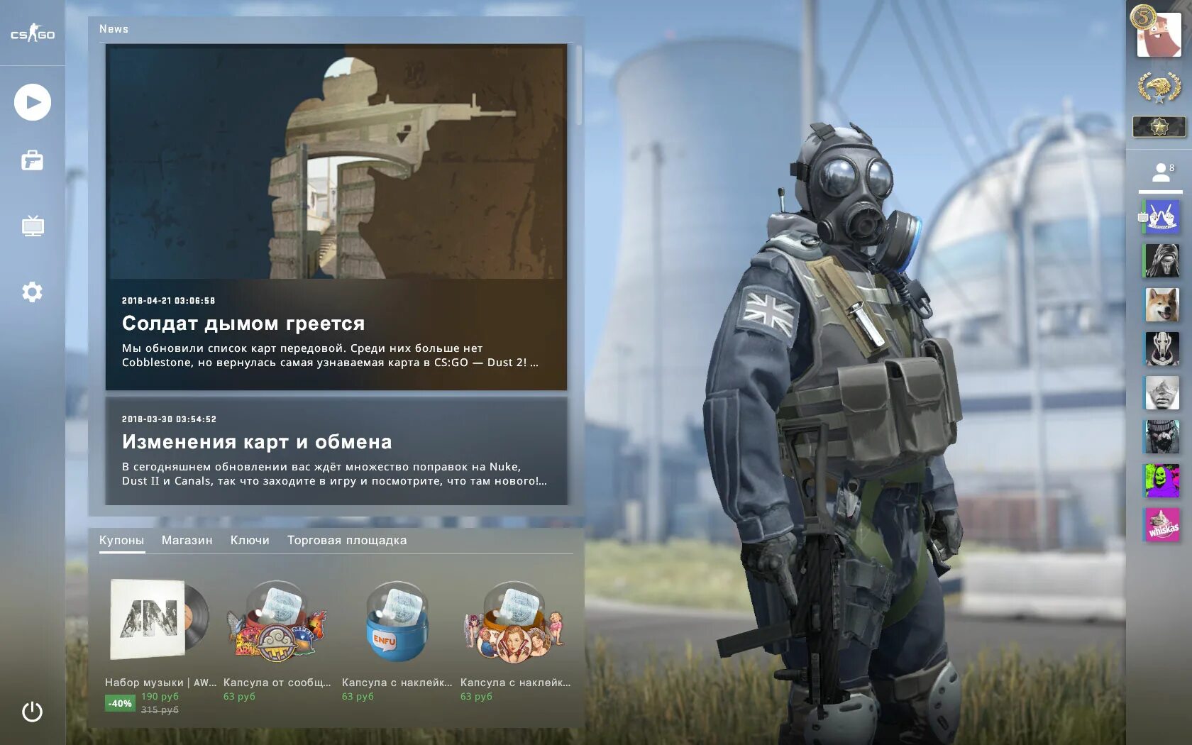 Меню cs go. Cs go меню. cs go главное меню. интерфейс кс го меню. панорама кс го.