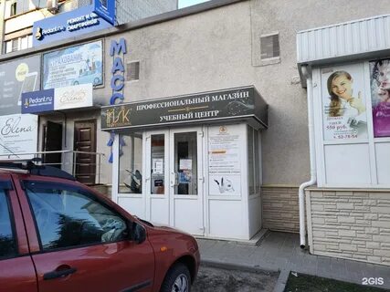 Сантэ ульяновск