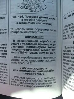 Сколько масла надо в коробку калина