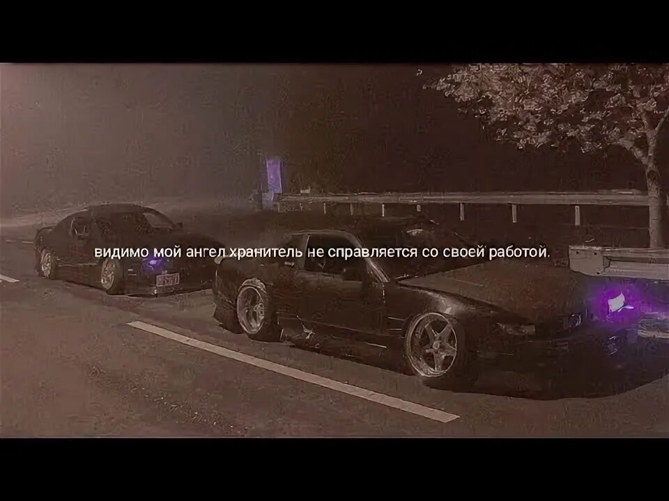 Запах сигарет motelblvck. Запах сигарет (feat. cmh) motelblvck feat. cmh.