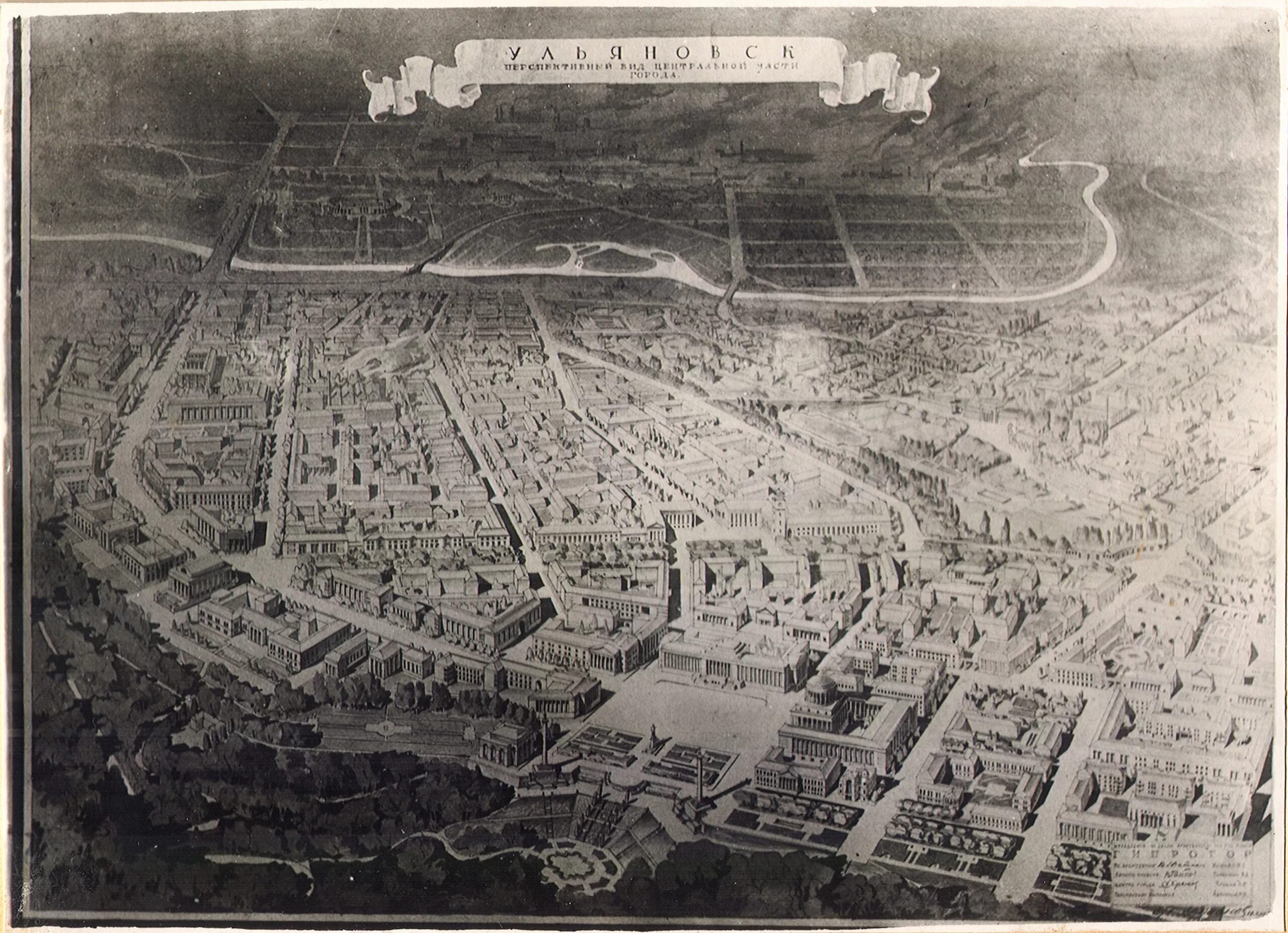 Послевоенное время план. Генеральный план Ульяновска 1946. Генплан Ульяновска 1946г.. Генплан Ульяновска 2023. Генплан Ульяновска 1945.