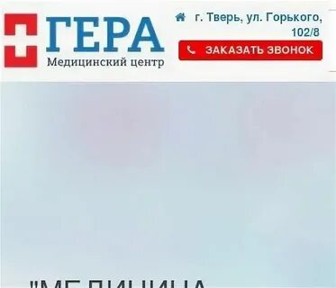Горького 102 рязань поколение