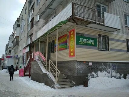 Ломбард дзержинск