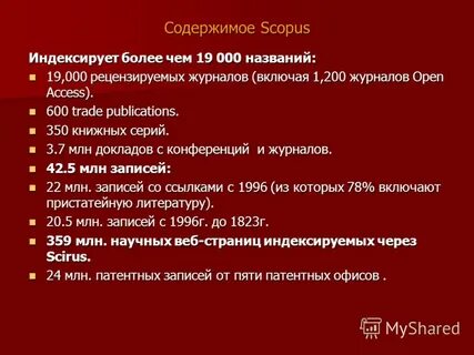 Название 19