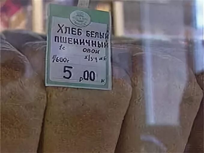 батон нарезной ссср. хабаровский хлеб. карточки на хлеб в войну. дешевый хлеб в магните. хлеб стоил в 80 года.