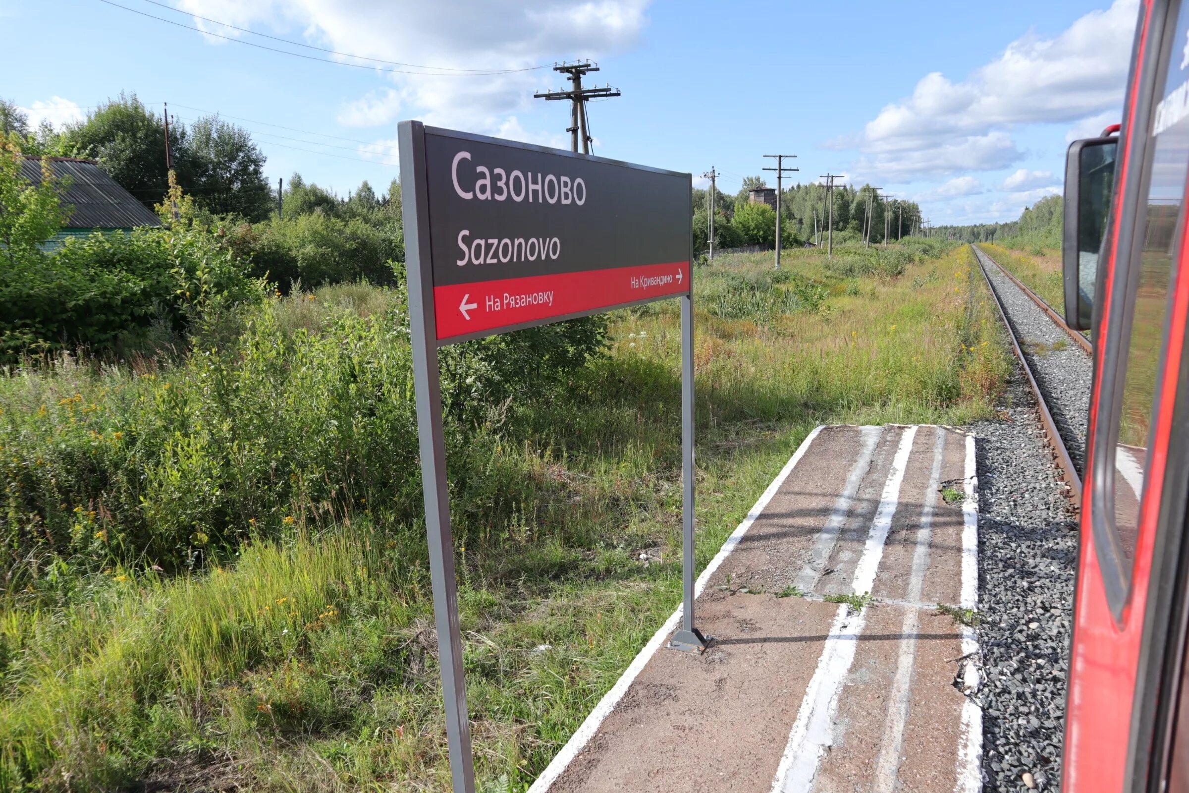 Егорьевск рабочий посёлок рязановский. Егорьевск рабочий посёлок рязановский. Железнодорожная ветка в лыткарино. Рязановский московская область погода. Рельсовый автобус кривандино рязановка.
