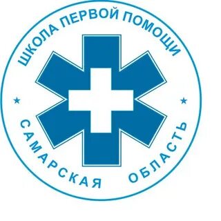 Курсы первой помощи 16 часов