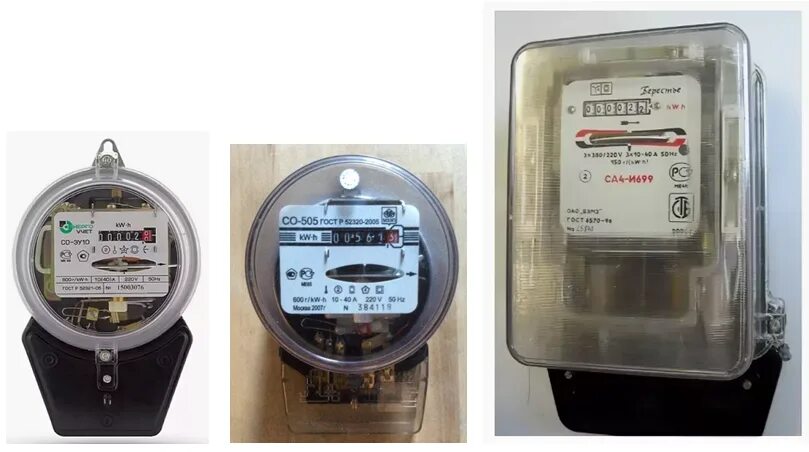 соэ-52 50-1 электросчетчик 1ш. 7 5-60а. счетчик электроэнергии hik 2102-02 m2b. счетчик электроэнергии меркурий 201. счетчик энергомера ce102 r5.