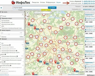Аптеки москвы поиск на карте