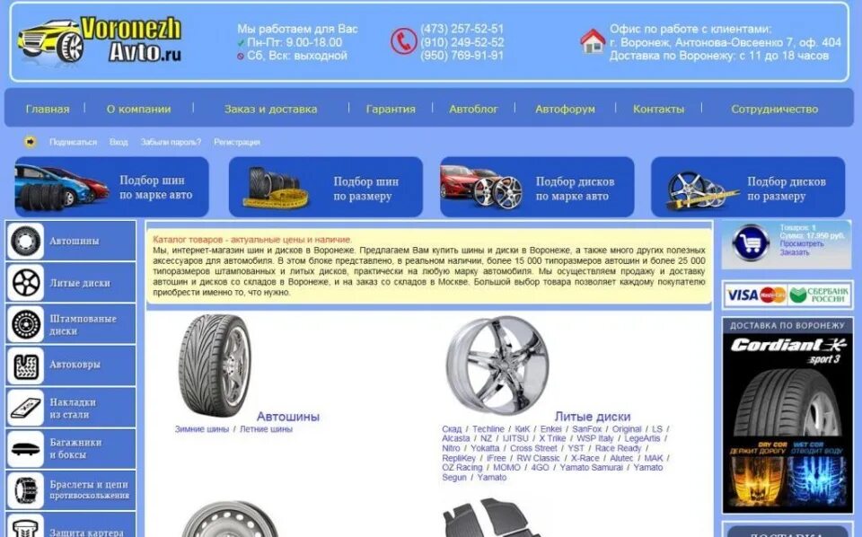 Магазин dvd. Товары магазина диск. Магазин музыкальных дисков. Товары магазина диск. Товары магазина диск.