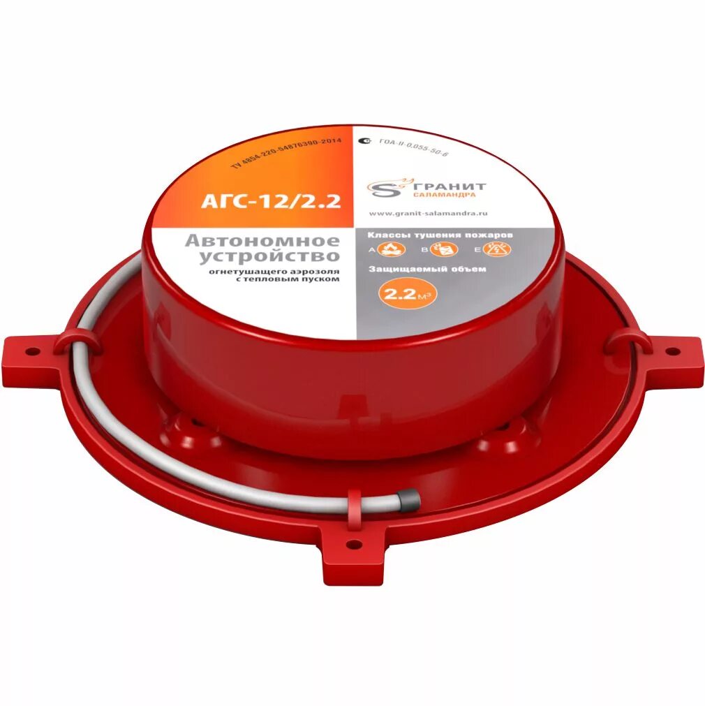 Генератор огнетушащего аэрозоля агс 12/1,1 (агс-12/3). Агс – 12/4 генератор огнетушащего аэрозоля. Агс-12/0,1 автономное устройство огнетушащего аэрозоля. Автономное устройство. Устройство автономного прибора.