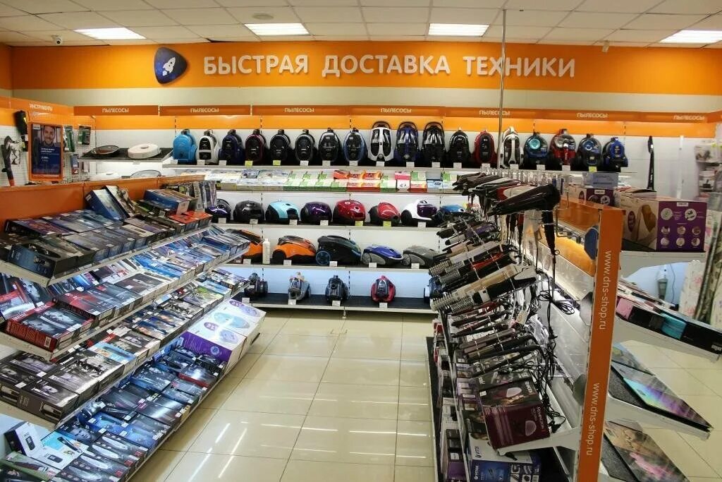 Днс в кавалерово приморский. Dns shop магазины. Днс арсеньев. Днс алейск. Днс в кавалерово приморский.