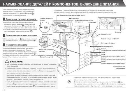 Через сколько можно включать холодильник после транспортировки