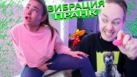 Пранк над девушкой